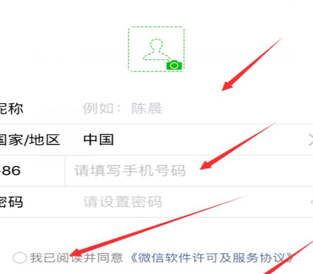 微信号为什麼會顯示已被註冊?原因及解決方法揭秘! 第1张 微信号为什麼會顯示已被註冊?原因及解決方法揭秘! 第1张