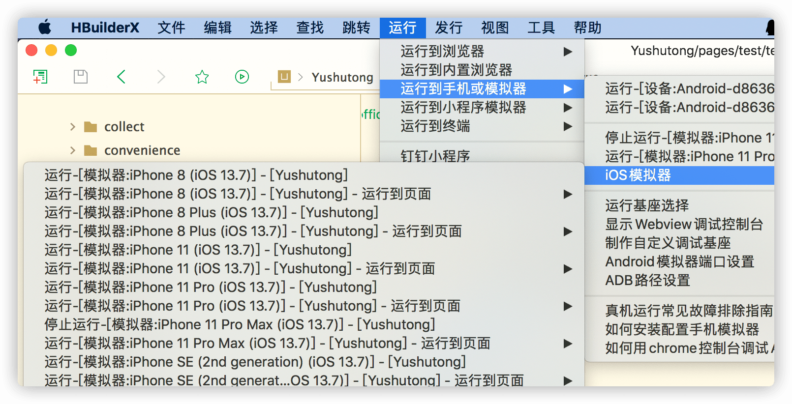 如何实现iOS应用中高效连接各类数据库?详解步骤与技巧! 第2张 如何实现iOS应用中高效连接各类数据库?详解步骤与技巧! 第2张