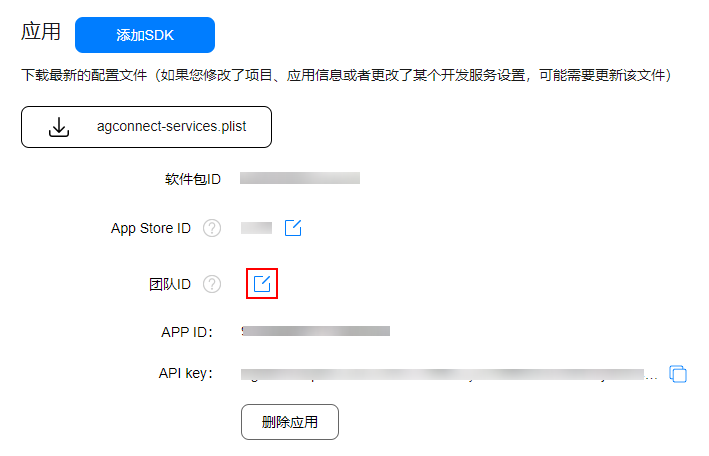 如何实现iOS应用中高效连接各类数据库?详解步骤与技巧! 第3张 如何实现iOS应用中高效连接各类数据库?详解步骤与技巧! 第3张