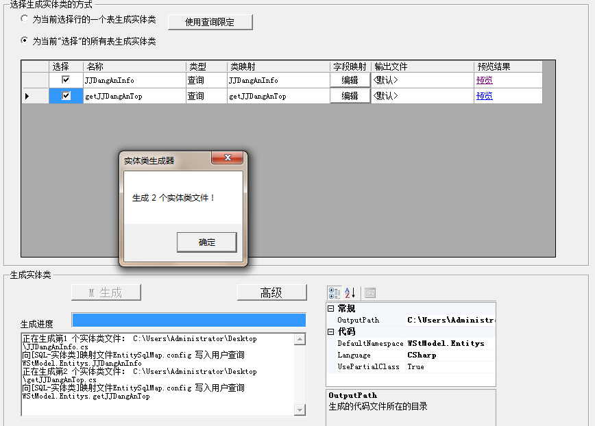 NET中实体类如何实现与数据库的高效映射?探讨最佳实践与技巧。 第1张 NET中实体类如何实现与数据库的高效映射?探讨最佳实践与技巧。 第1张