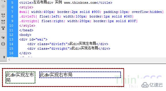 HTML中实现div靠右显示的具体方法是什么? 第3张 HTML中实现div靠右显示的具体方法是什么? 第3张