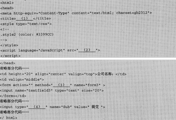 HTML中获取输入框值的方法有哪些?哪种方式最简便高效? 第2张 HTML中获取输入框值的方法有哪些?哪种方式最简便高效? 第2张