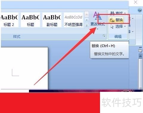 WPS段落前自动空格设置无效?揭秘为何无法去除首行缩进! 第1张 WPS段落前自动空格设置无效?揭秘为何无法去除首行缩进! 第1张