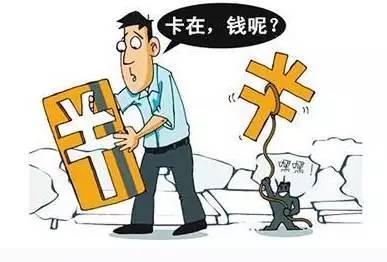磁条交易为何频繁被拒?揭秘背后原因与应对策略! 第1张 磁条交易为何频繁被拒?揭秘背后原因与应对策略! 第1张