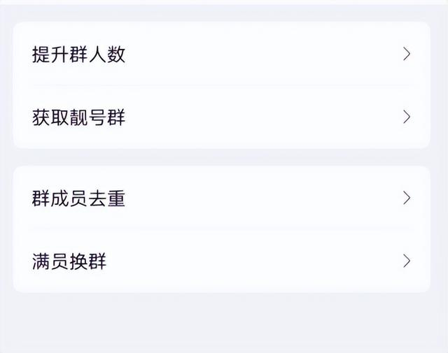 群消息自动删除背后的技术原理和设置是什么?为什么会出现这种情况? 第3张 群消息自动删除背后的技术原理和设置是什么?为什么会出现这种情况? 第3张