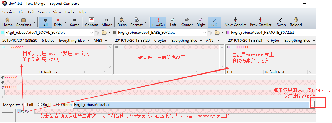 Git如何高效获取和管理数据库版本控制中的文件? 第1张 Git如何高效获取和管理数据库版本控制中的文件? 第1张