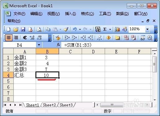 为何在使用xlsx文件时数字总是错位跑到后面? 第1张 为何在使用xlsx文件时数字总是错位跑到后面? 第1张