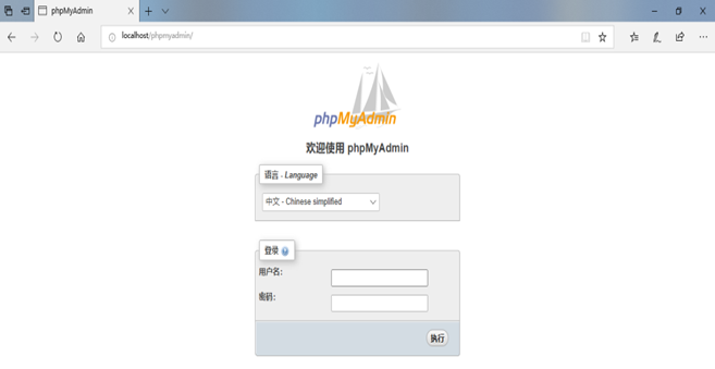 phpMyAdmin密码和MySQL密码是同一个吗?忘记phpMyAdmin密码怎么办? 第2张 phpMyAdmin密码和MySQL密码是同一个吗?忘记phpMyAdmin密码怎么办? 第2张