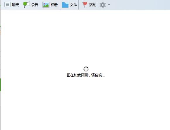 QQ群文件点不动?究竟是什么原因导致无法操作?揭秘群文件无法点击的谜团! 第2张 QQ群文件点不动?究竟是什么原因导致无法操作?揭秘群文件无法点击的谜团! 第2张