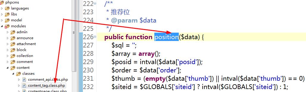 phpcms模板标签数据库怎么用?常用标签有哪些? 第1张 phpcms模板标签数据库怎么用?常用标签有哪些? 第1张