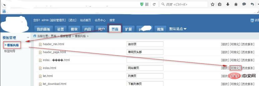 phpcms模板标签数据库怎么用?常用标签有哪些? 第2张 phpcms模板标签数据库怎么用?常用标签有哪些? 第2张