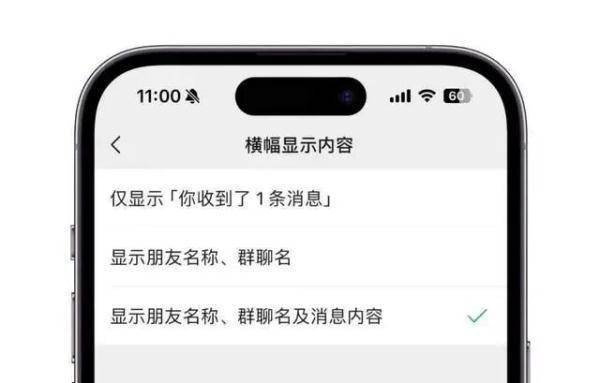 微信消息为何总是忽略注明,是无意还是另有隐情? 第3张 微信消息为何总是忽略注明,是无意还是另有隐情? 第3张