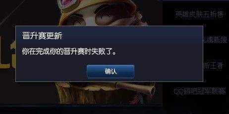 lol缺少关键配置怎么解决,lol缺少关键配置 第2张 lol缺少关键配置怎么解决,lol缺少关键配置 第2张