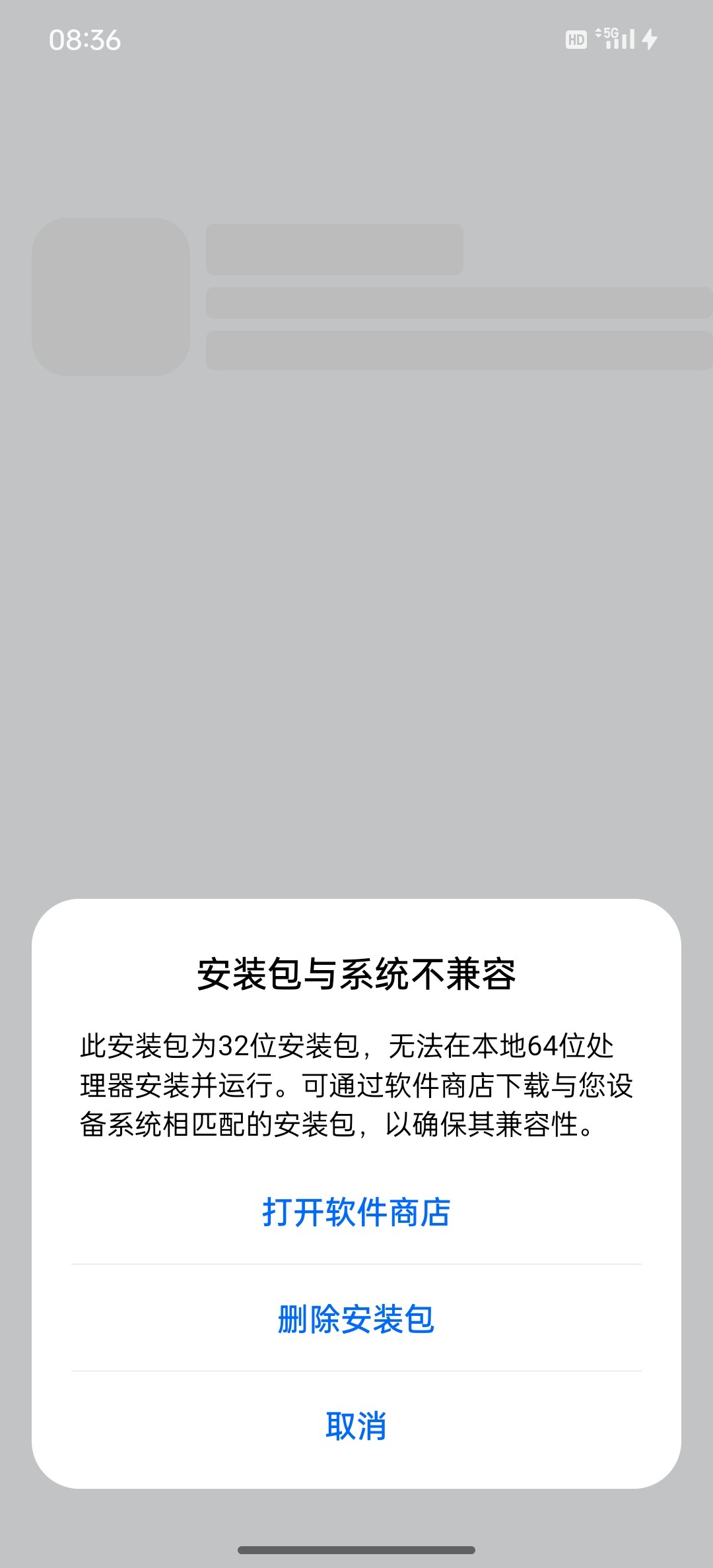 OPPO A57下载问题频发?究竟是什么原因导致无法下载? 第1张 OPPO A57下载问题频发?究竟是什么原因导致无法下载? 第1张