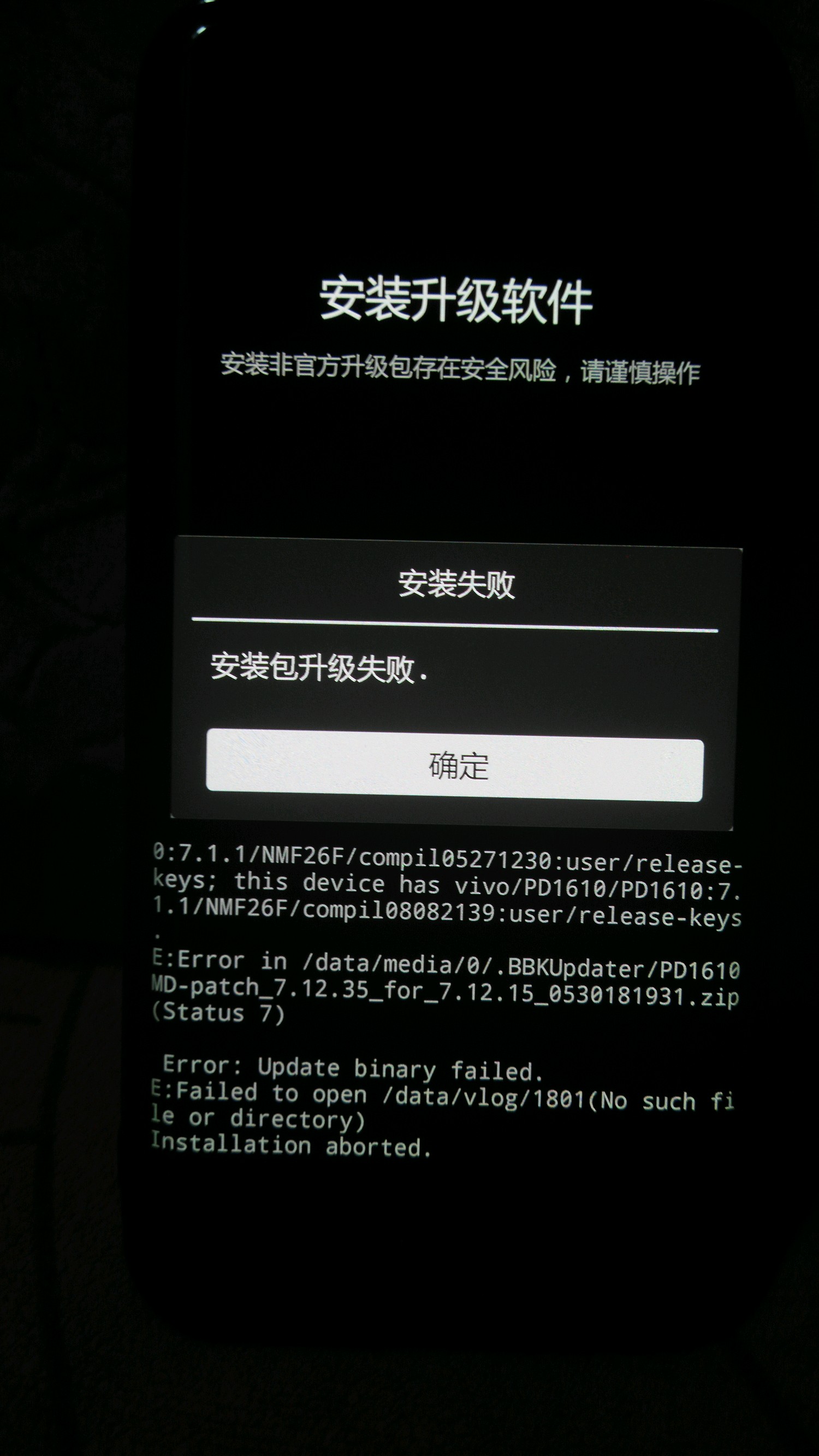 OPPO A57下载问题频发?究竟是什么原因导致无法下载? 第3张 OPPO A57下载问题频发?究竟是什么原因导致无法下载? 第3张