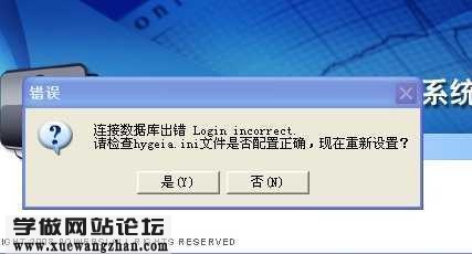 FTP服务器login操作步骤详解,为何总是无法成功登录? 第3张 FTP服务器login操作步骤详解,为何总是无法成功登录? 第3张