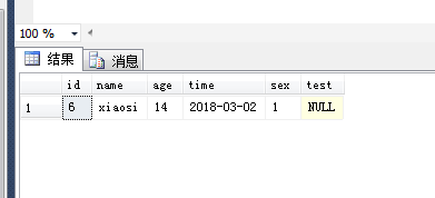 数据库自增字段设置方法详解与实例,如何正确配置自动增长字段? 第2张 数据库自增字段设置方法详解与实例,如何正确配置自动增长字段? 第2张