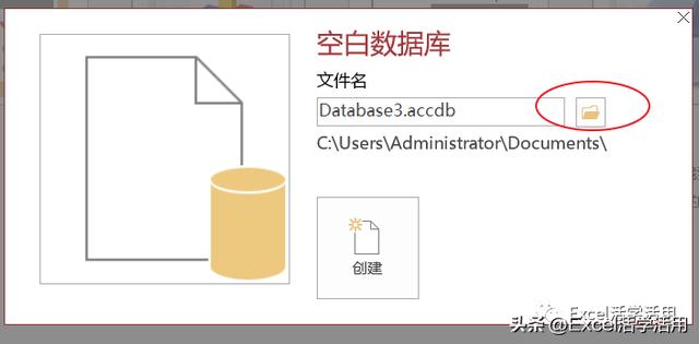 如何正确设置access数据库密码以保障数据安全? 第1张 如何正确设置access数据库密码以保障数据安全? 第1张
