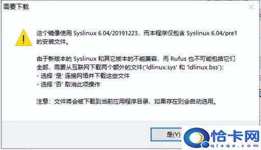AntLinux安装配置后无法启动怎么办? 第3张 AntLinux安装配置后无法启动怎么办? 第3张