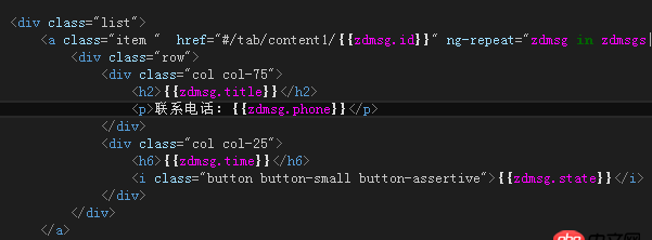 AngularJS多个视图切换如何实现动态路由与数据传递? 第3张 AngularJS多个视图切换如何实现动态路由与数据传递? 第3张