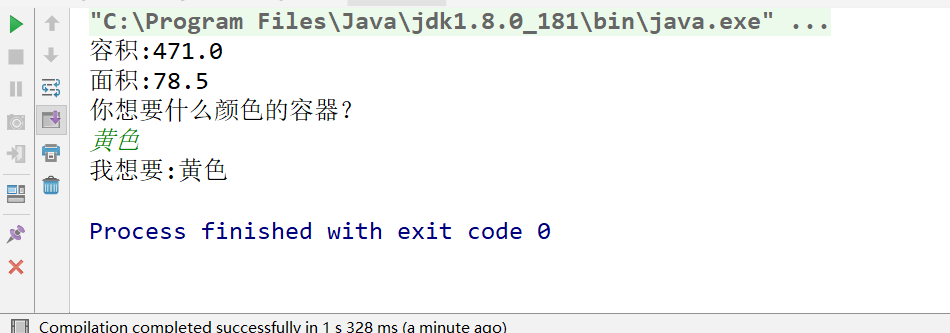 java标签中颜色怎么赋值 第1张 java标签中颜色怎么赋值 第1张