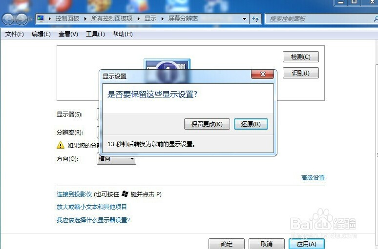 电脑更改配置后没反应,电脑配置怎么改 第1张 电脑更改配置后没反应,电脑配置怎么改 第1张