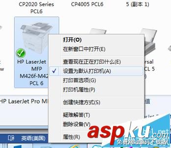 HP局域网打印不了怎么办?局域网打印机连接不上怎么解决 第2张 HP局域网打印不了怎么办?局域网打印机连接不上怎么解决 第2张