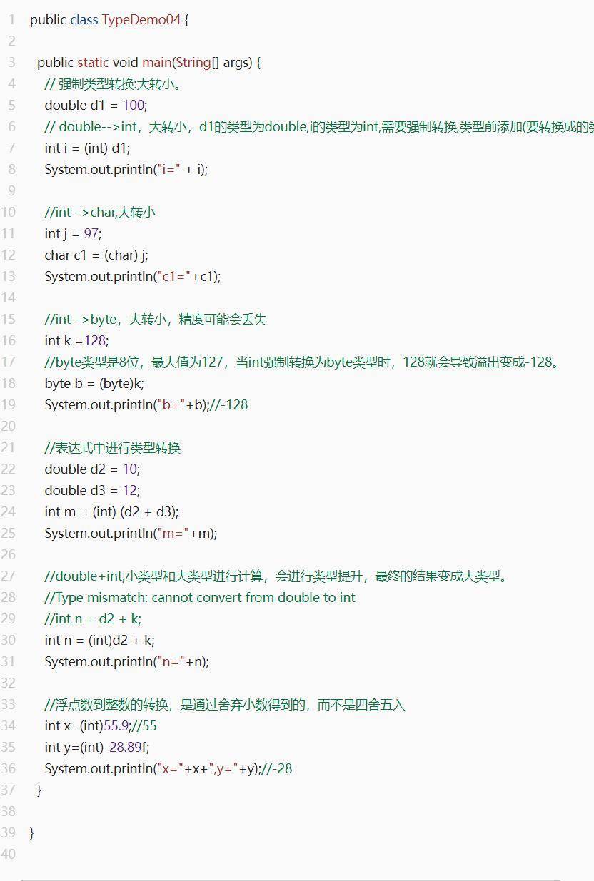 java 怎么数据转换 第2张 java 怎么数据转换 第2张