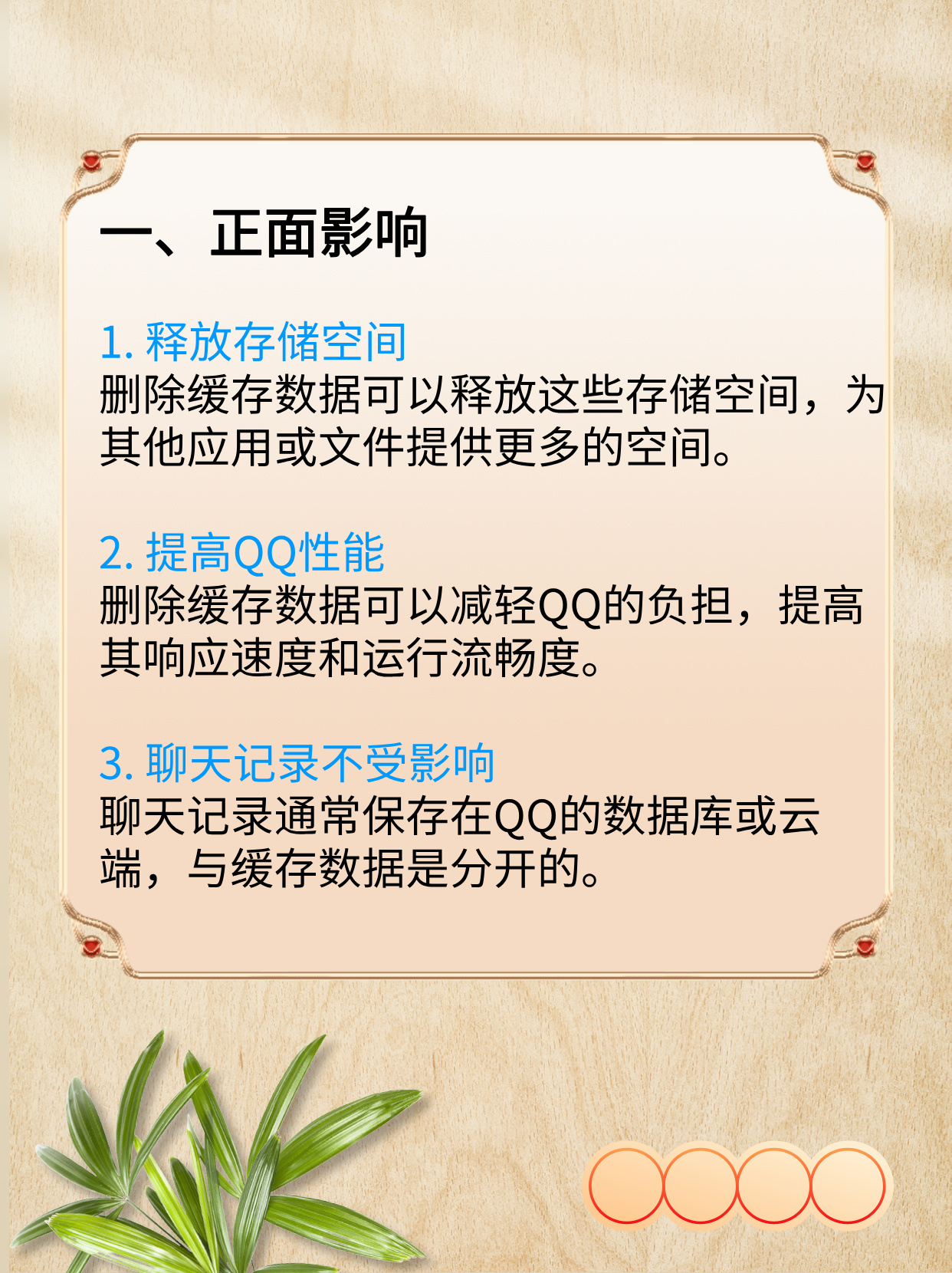 如何卸载QQ同时保留和恢复数据库资料? 第1张 如何卸载QQ同时保留和恢复数据库资料? 第1张