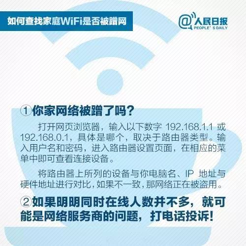 WiFi为何屏蔽特定网站?揭秘网络限制背后的真相! 第3张 WiFi为何屏蔽特定网站?揭秘网络限制背后的真相! 第3张