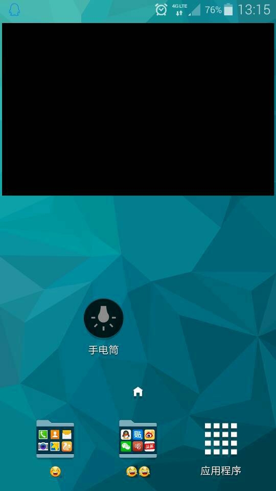 桌面天气显示为何总是黑色?背后原因探究! 第3张 桌面天气显示为何总是黑色?背后原因探究! 第3张