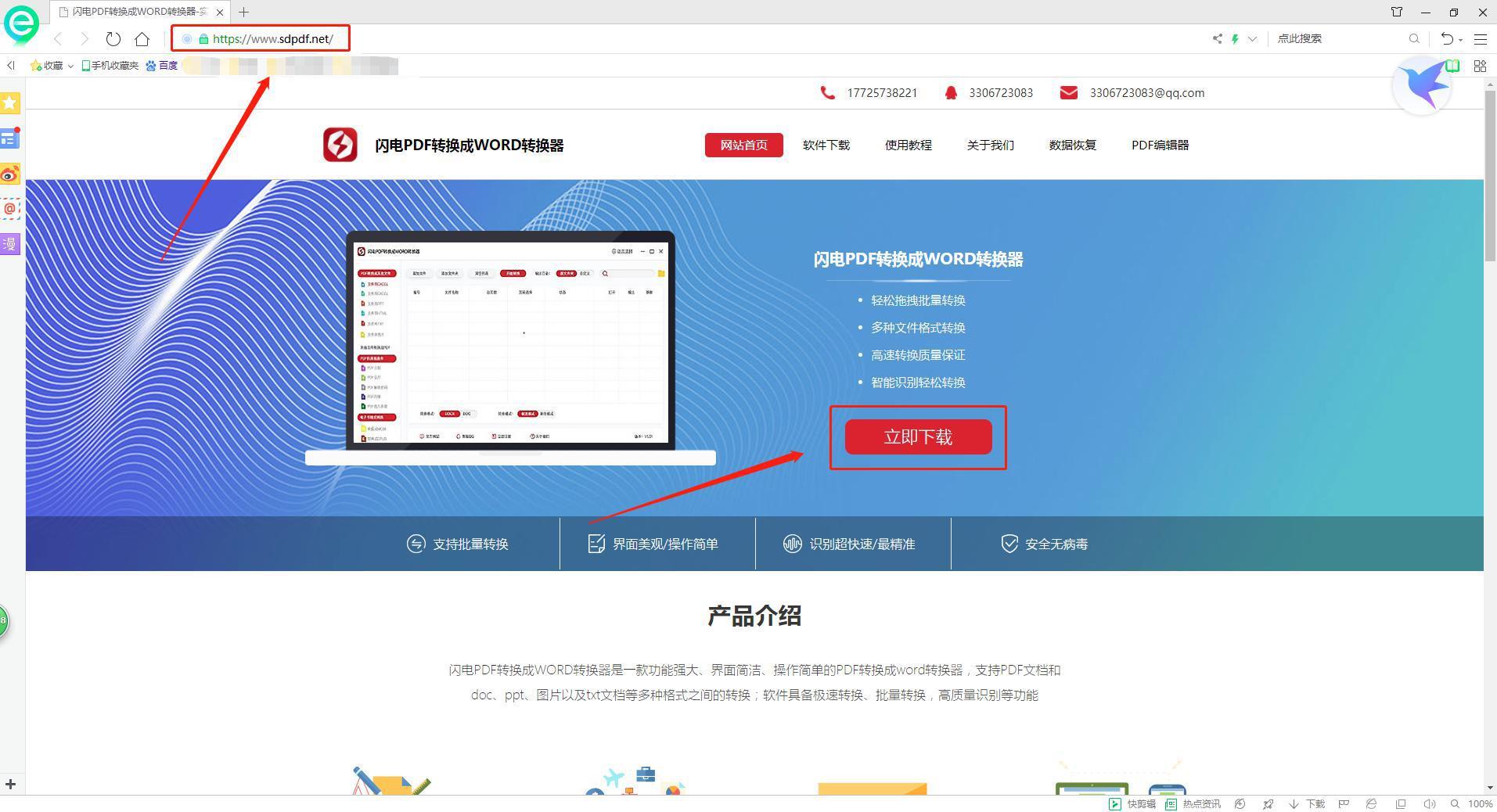 如何把html转换为网页 第2张 如何把html转换为网页 第2张