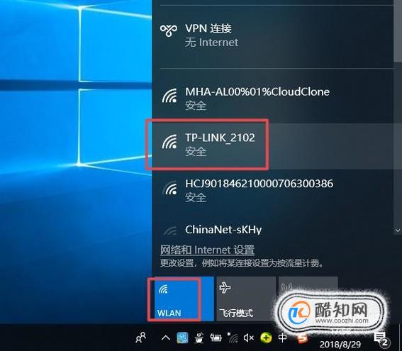 怎么配置wlan，wlan配置教程
