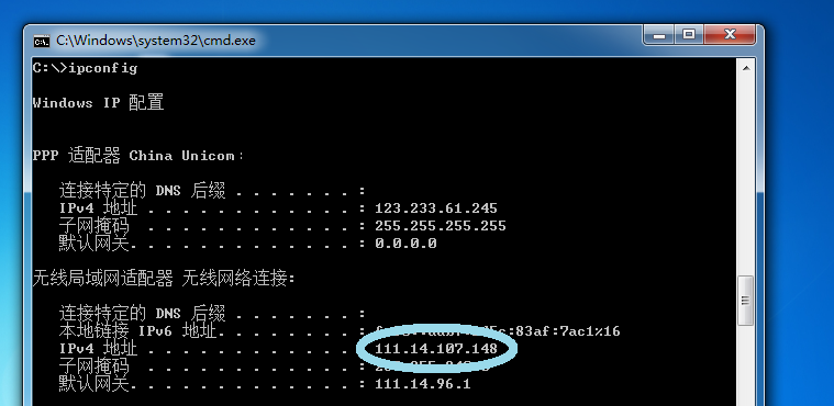 怎么配置wlan,wlan配置教程 第3张 怎么配置wlan,wlan配置教程 第3张