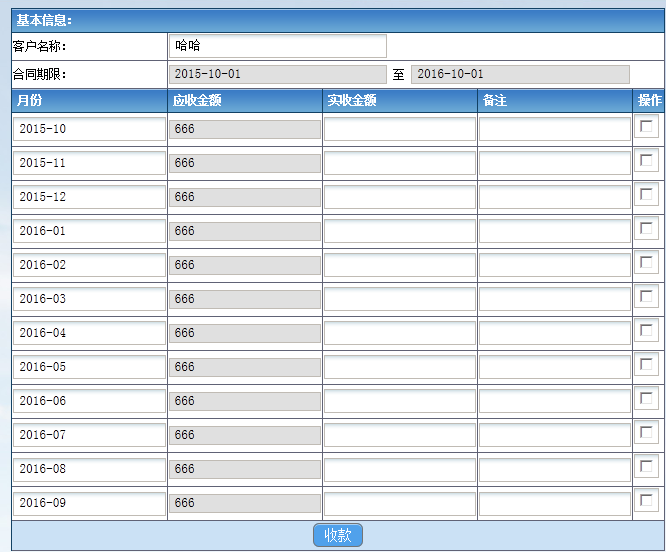 如何高效更新数据库中的表格数据,实现数据同步与维护? 第1张 如何高效更新数据库中的表格数据,实现数据同步与维护? 第1张