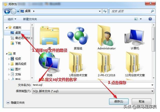 如何正确打开备份的数据库文件?详细步骤解析与常见问题解答! 第2张 如何正确打开备份的数据库文件?详细步骤解析与常见问题解答! 第2张