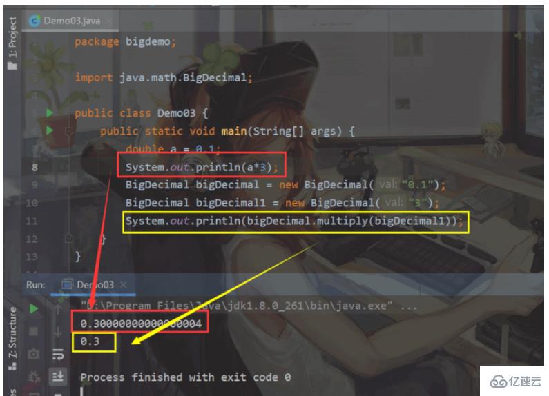 java biginteger怎么用 第2张 java biginteger怎么用 第2张