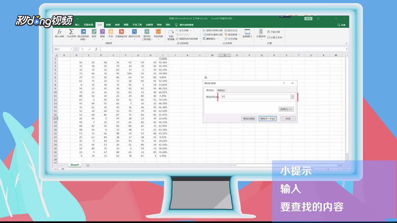 Excel中如何高效查询数据库中的数据? 第3张 Excel中如何高效查询数据库中的数据? 第3张