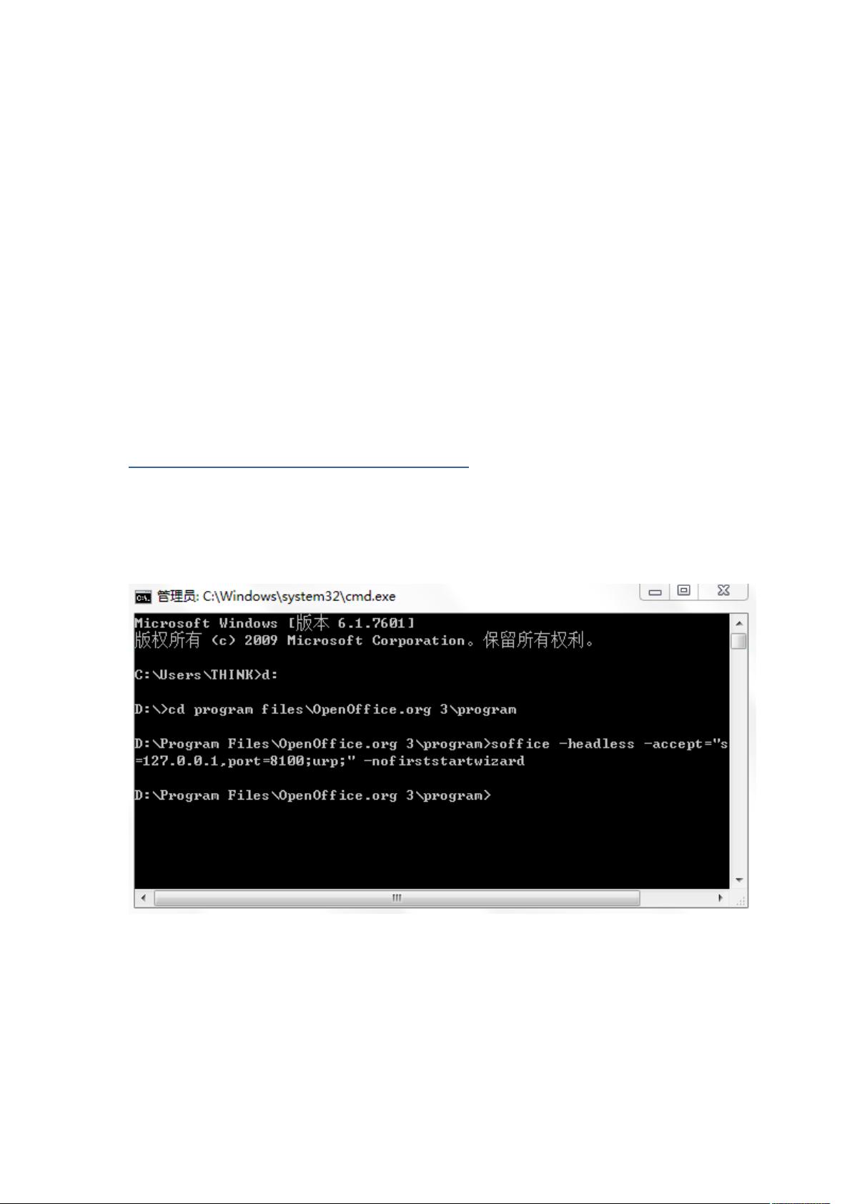 java怎么做出百度文库的效果 第1张 java怎么做出百度文库的效果 第1张