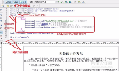 HTML如何浮动在底部？