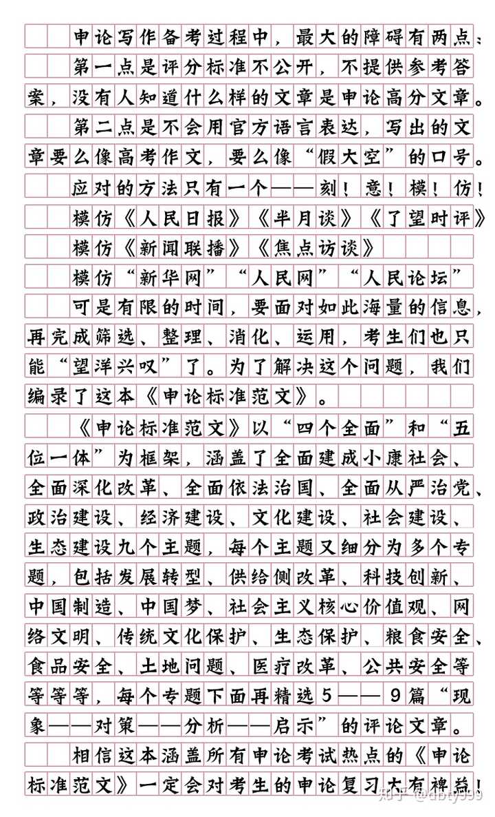 文章开头字体对不齐,究竟是什么原因导致的? 第1张 文章开头字体对不齐,究竟是什么原因导致的? 第1张