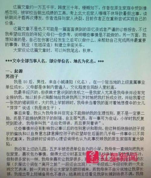 文章开头字体对不齐,究竟是什么原因导致的? 第2张 文章开头字体对不齐,究竟是什么原因导致的? 第2张