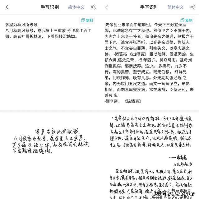 文章开头字体对不齐,究竟是什么原因导致的? 第3张 文章开头字体对不齐,究竟是什么原因导致的? 第3张