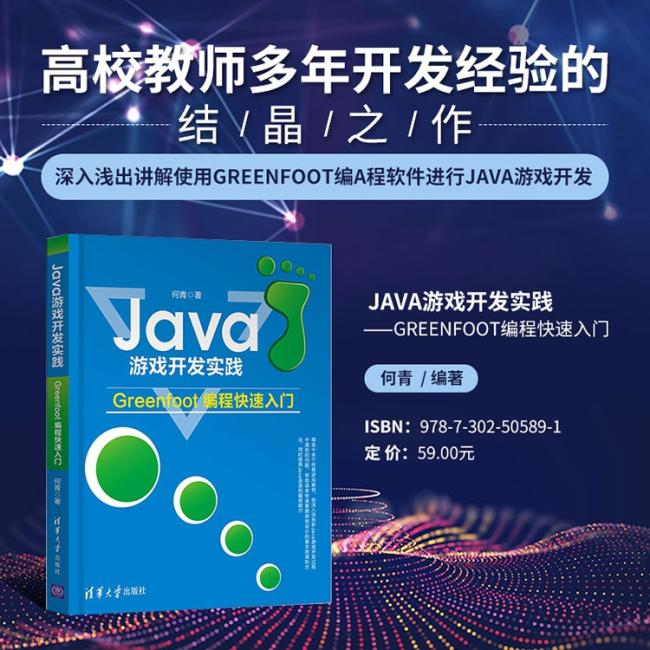 怎么用java开发游戏 第2张 怎么用java开发游戏 第2张