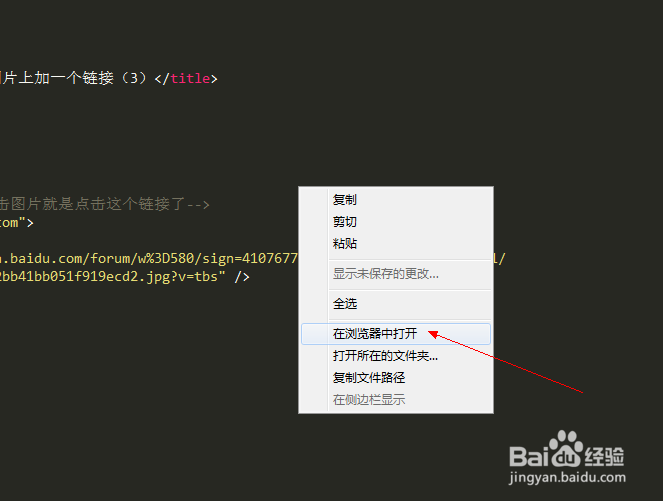 HTML如何在图片上加按钮？