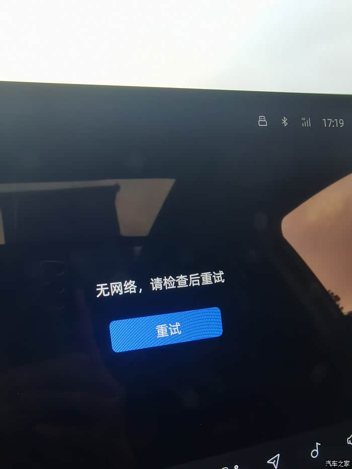 为何主题区域突然失联,网络信号全无,是何原因导致没网? 第3张 为何主题区域突然失联,网络信号全无,是何原因导致没网? 第3张