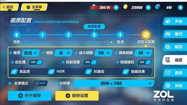 崩坏3最低配置要求是多少,崩坏3最低配置 第3张 崩坏3最低配置要求是多少,崩坏3最低配置 第3张