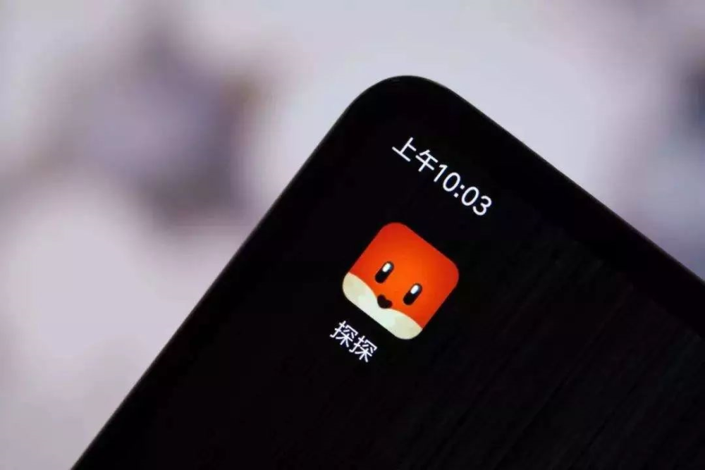 探探ID搜不到之谜,背后原因究竟是什么? 第1张 探探ID搜不到之谜,背后原因究竟是什么? 第1张