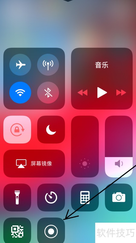 iPhone 8P录屏功能为何消失? 第1张 iPhone 8P录屏功能为何消失? 第1张