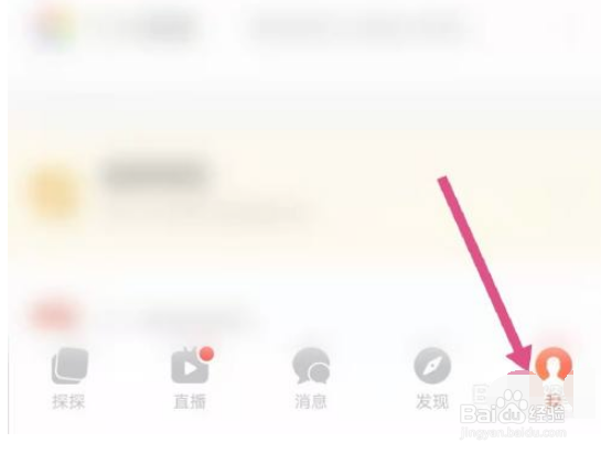 探探ID搜不到之谜,背后原因究竟是什么? 第2张 探探ID搜不到之谜,背后原因究竟是什么? 第2张